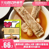 新加坡进口黄亚细潮州肉骨茶料包香料包排骨煲汤火锅调味30g*3/盒