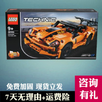 乐高玩具lego 42093科技机械赛车雪佛兰男孩儿童益智拼装积礼物
