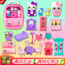 粉红凯蒂猫过家家 KT猫套装拉杆箱粉红猫 儿童行李箱玩具