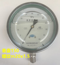 阳泉精仪YBN150耐震精密预用力张拉油表油压0.4级0.25级0-160mpa