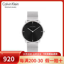 [新款]CalvinKlein官方正品CK手表永恒极简时尚石英男女情侣手表
