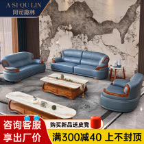 新中式乌金木沙发真皮头层牛皮别墅客厅家用现代简约轻奢家具组合