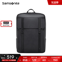 Samsonite/新秀丽时尚通勤双肩包男 大容量潮流商务电脑包书包TQ5