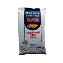 金龙鱼面粉五十斤金龙鱼高筋麦芯小麦粉800面条水饺包子餐饮专用