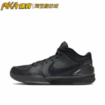 Nike Zoom Kobe 4 科比4代 黑曼巴 防滑耐磨篮球鞋 FQ3544-001 KY
