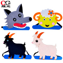 狼和七只小羊头饰动物帽子大灰狼绵羊头套面具卡通幼儿园表演道具