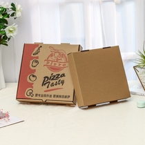 披萨盒子6 7 8 9 10 12寸-18寸一次性pizza披萨外卖包装纸盒定制