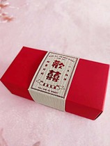 红色结婚小号喜糖盒费列罗德芙阿尔卑斯糖果包装盒伴手礼盒空盒子