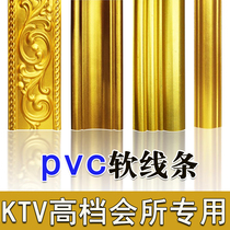 金色pvc装饰线条自粘石膏线吊顶背景墙造型边框条KTV高档会所专用