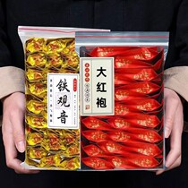 【 二盒共50小包 】 铁观音+大红袍组盒正宗福建浓香型乌龙茶茶叶
