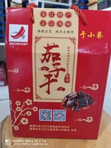 礼盒装3斤马荃旺锋茄子干江西土特产纯土红糖手工传统糕点