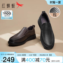 红蜻蜓休闲皮鞋男春夏季新款男鞋镂空透气一脚蹬羊皮软底爸爸鞋子