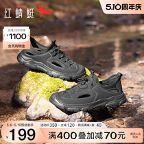 红蜻蜓溯溪鞋男2024夏季新款包头户外探险运动凉鞋涉水徒步鞋透气