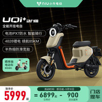 小牛电动车新品UQi+动力长续航版新国标智能锂电通勤电动自行车