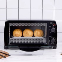 Midea/美的电烤箱 T1-108B家用多功能小型迷你烤箱10升烘焙蛋糕