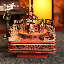 中国国家博物馆汉宫乐八音盒手工DIY木质音乐盒创意学生文创礼物