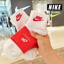 正品Nike耐克袜子中筒白色透气短袜男女春夏篮球吸汗跑步运动袜潮