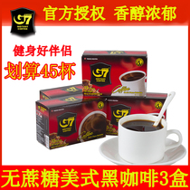 进口越南G7咖啡中原G7纯咖啡粉30克*3盒速溶纯黑咖啡健身