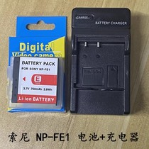 适用于 索尼SONY DSC-T7 数码相机 NP-FE1 电池 +充电器