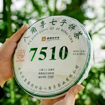 八角亭2022年7510云南普洱生茶叶饼357g银奖配方勐海布朗黎明茶厂