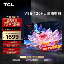 TCL 55V8E 55英寸120Hz高清声控投屏智能全面屏网络液晶电视2472