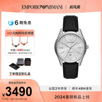 【新品】Armani阿玛尼手表男款大表盘商务时尚白色机械表AR60077