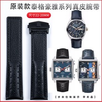 原装款真皮手表带适用泰格豪雅TAG超级卡莱拉22mm摩纳哥传承竞潜
