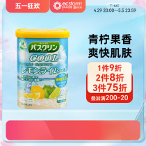 日本巴斯克林柠檬酸橙泡澡足浴盐去角质鸡皮600g泡脚粉植物入浴剂