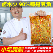 湖南特产红油酸豆角商用整箱10斤凉菜咸菜香辣下饭菜酸缸豆腌菜