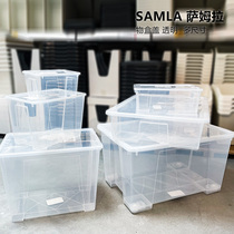 宜家代购萨姆拉盒子透明塑料衣物整理箱储物箱高颜值收纳盒含盖子