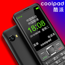 Coolpad/酷派 S688/S618移动电信卡直板按键学生备用老年老人手机