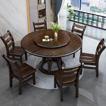 全实木餐桌椅组合紫金檀木新中式实木大圆桌带转盘家用10人大饭桌