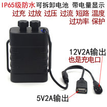 12V防水电池盒6节18650串联免焊带开关有保护有外壳锂电池组带USB