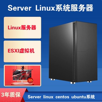 2024款 组装linux centos ubuntu系统esxi虚拟化电脑主机服务器