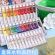 文萃水粉画颜料套装24色初学者手绘儿童绘画学生美术用无毒可水洗