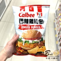 Calbee卡乐B肯德基KFC巴辣鸡腿包味薯片68g 新品