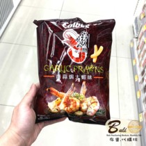 Calbee卡乐B香蒜焗大虾味虾条72g 新品