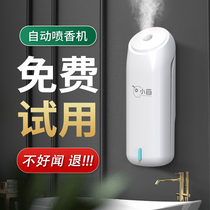 日本进口MUJIΕ小白香氛机香薰机自动喷香家用室内酒店空气加香厕