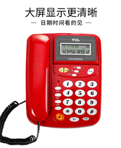 TCL17B家用办公室电话机 老年人声音大固话座机电话里台式座机