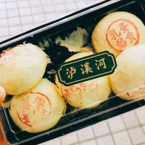 泸溪河桃酥南京特产乳酪蛋黄传统手工糕点心网红抖音美食甜点长辈