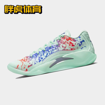 Nike Air Jordan Zion 3 锡安3 男子耐磨低帮<em>篮球</em>鞋 DR0676-300