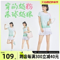Kawasaki川崎新款青花瓷系列短袖背心短裙套服运动休闲训练服女装