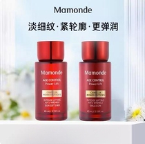 Mamonde/梦妆山茶凝时塑颜水乳苦橙水乳护肤品套装保湿紧致抗皱