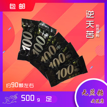上海百诺100%黑巧克力香醇逆天苦纯可可脂无蔗糖500g散装称重包邮