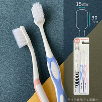 可洁可净C1633 C1634万毛牙刷孕妇牙刷月子软毛超柔1万根防出血