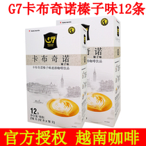 进口越南中原G7咖啡卡布奇诺榛子味12条216克3合1速溶咖啡粉包邮
