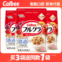 日本卡乐比calbee水果麦片700g早餐即食巧克力苹果减少糖原味麦片
