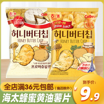 韩国进口海太蜂蜜黄油薯片60g 卡乐比网红张艺兴零食小吃休闲食品