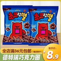 韩国进口Sweet Monster德特瑞巧克力味酥脆甜甜圈膨化休闲零食