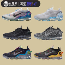 Nike Air VaporMax 2020 彩虹编织环保VP大气垫跑步鞋 CJ6740-001